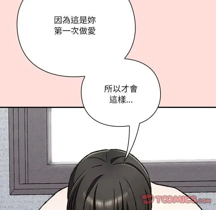 第72話