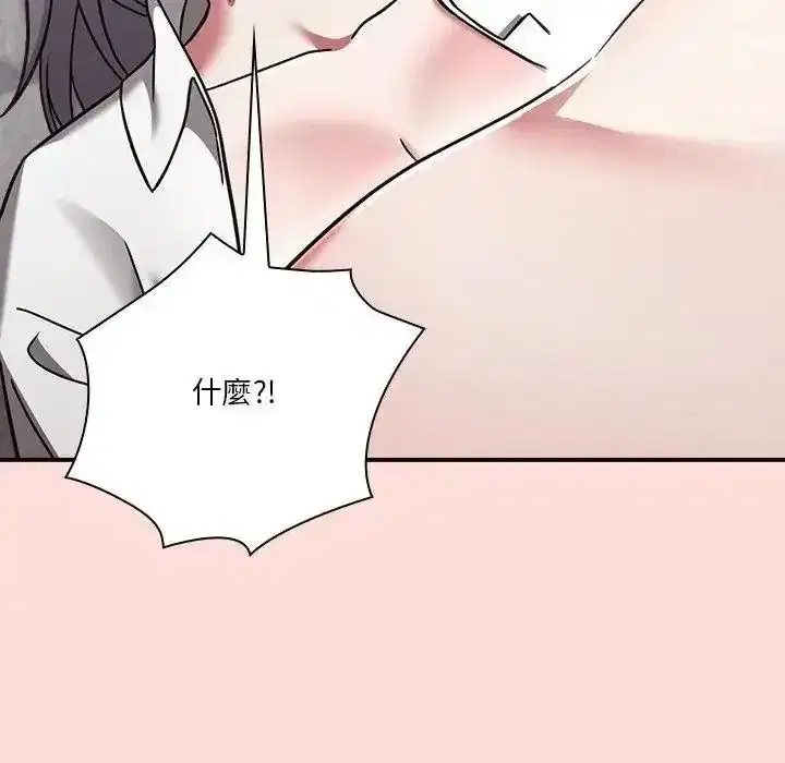 第73話