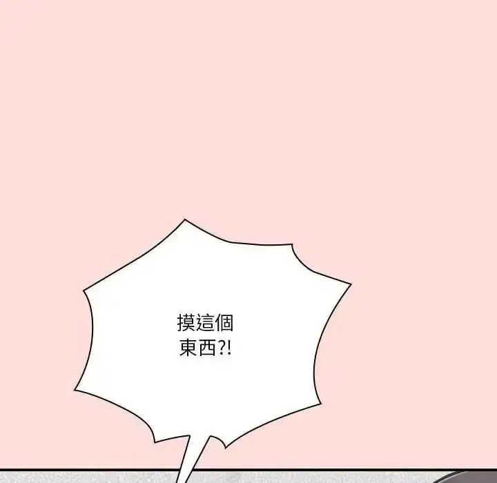 第73話