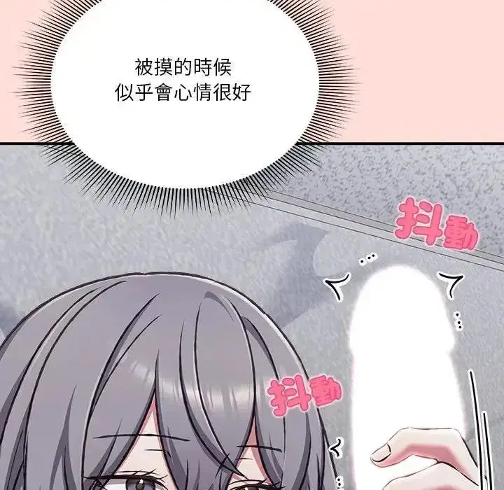第73話