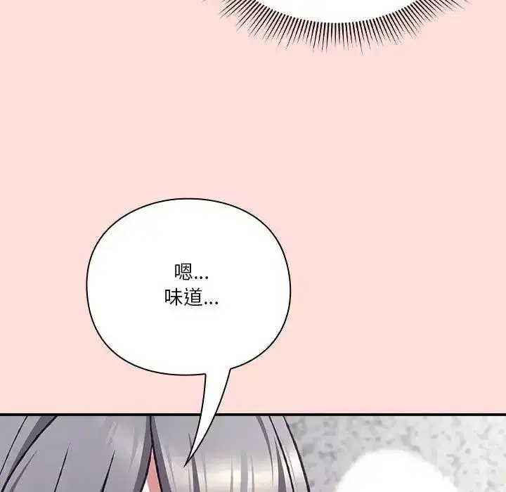 第73話