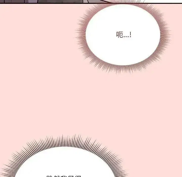 第73話