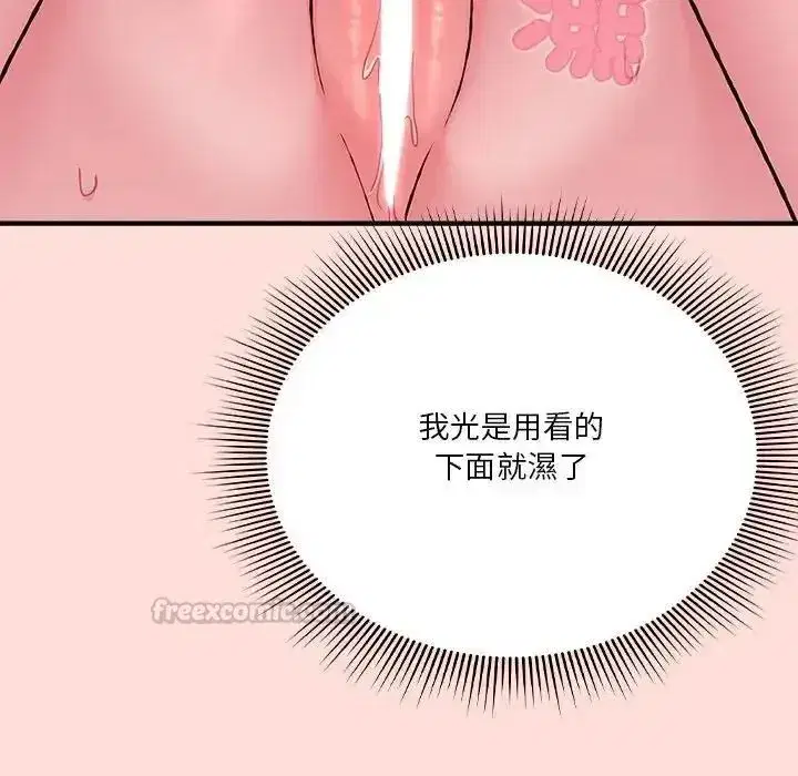 第73話