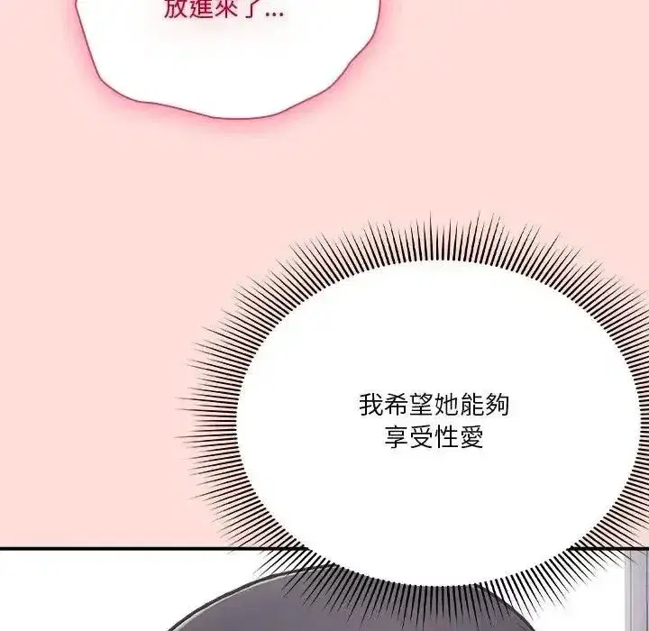 第73話