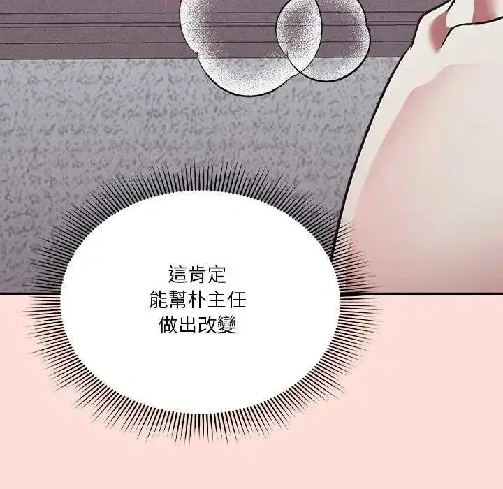 第73話
