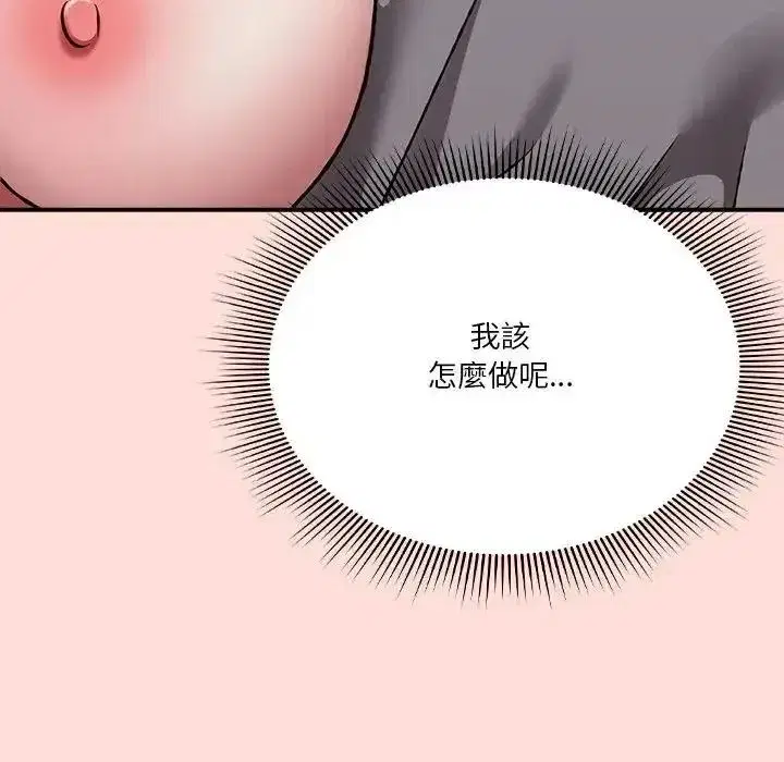 第73話