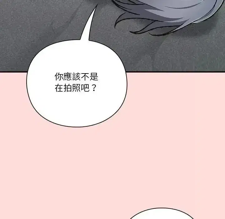 第73話