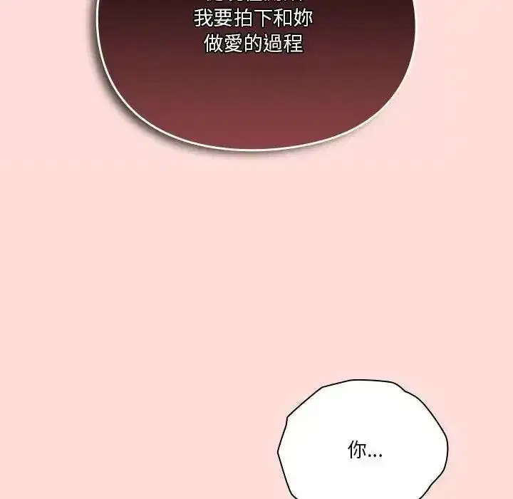 第73話