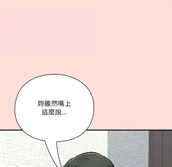 第73話