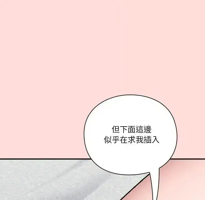第73話