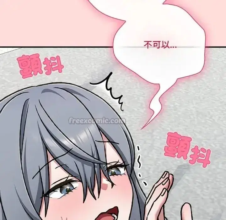第73話