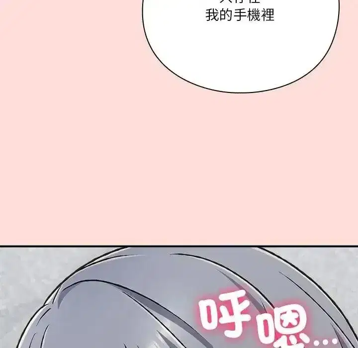 第73話