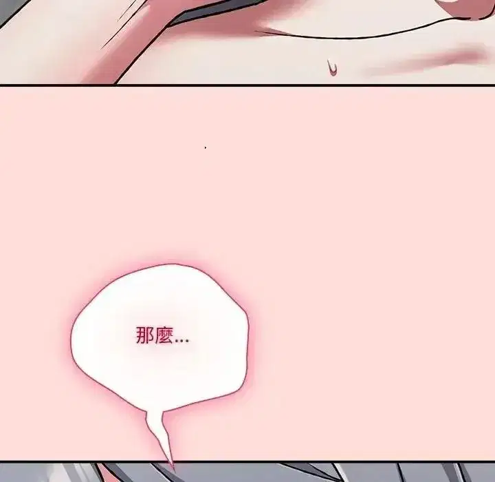 第73話