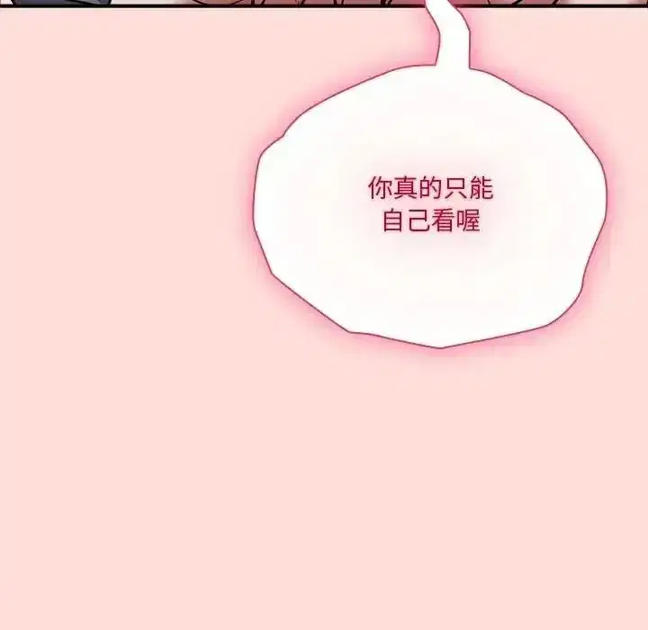 第73話