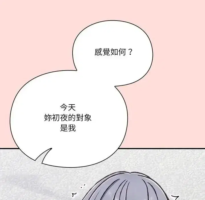 第73話