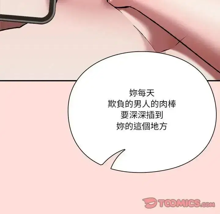 第73話