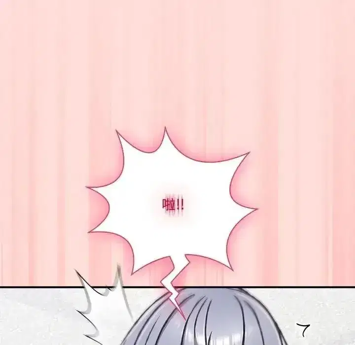 第73話