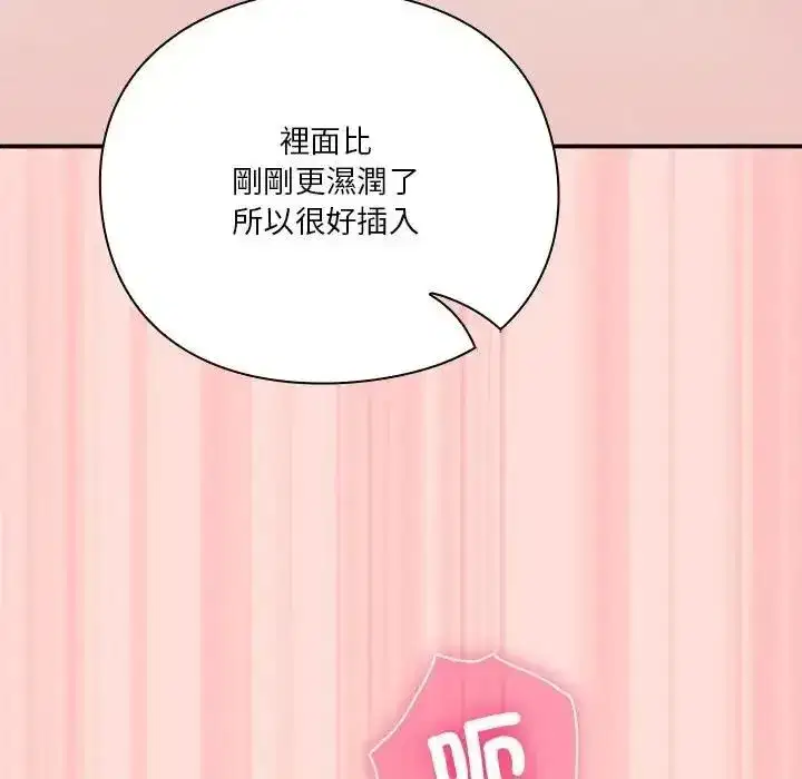第73話