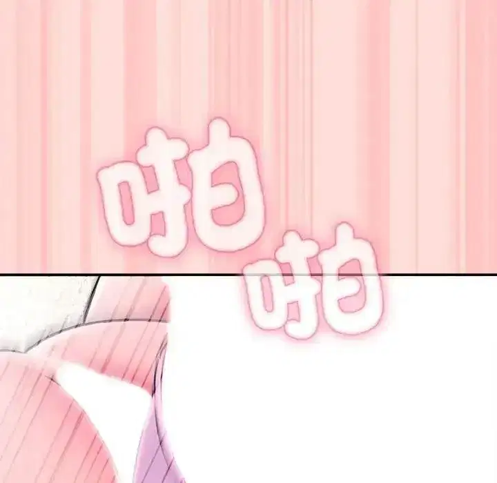 第73話