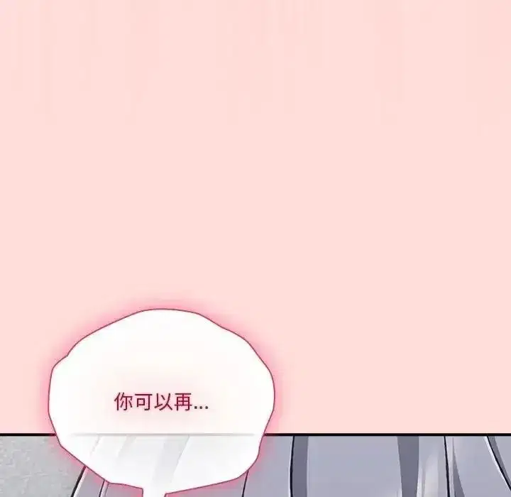 第73話