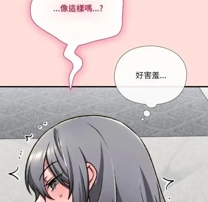 第73話