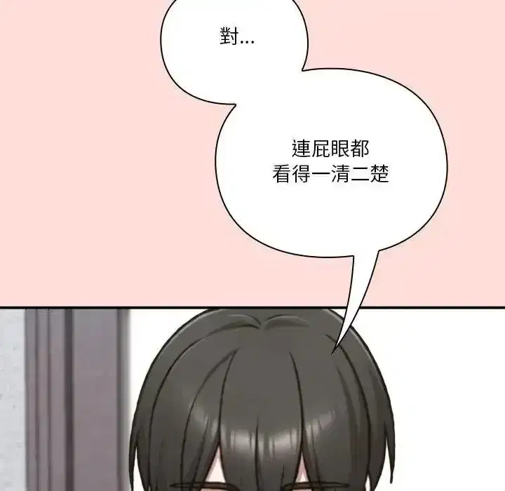 第73話