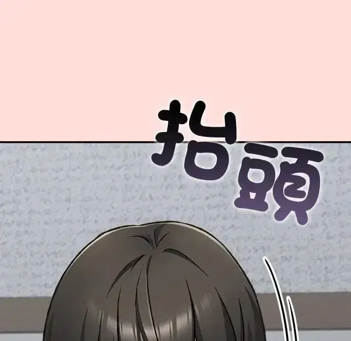 第73話