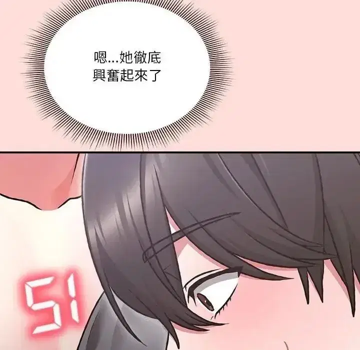 第73話