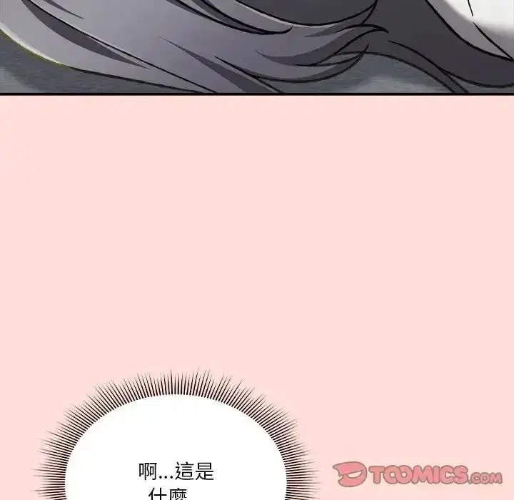 第73話