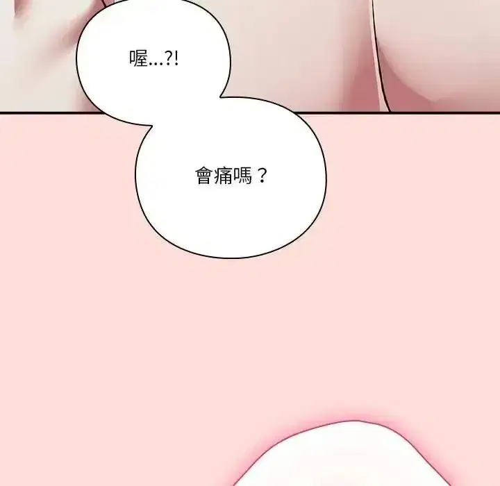 第73話