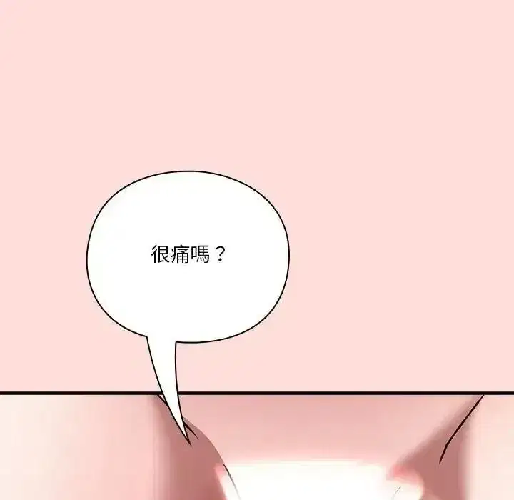 第73話