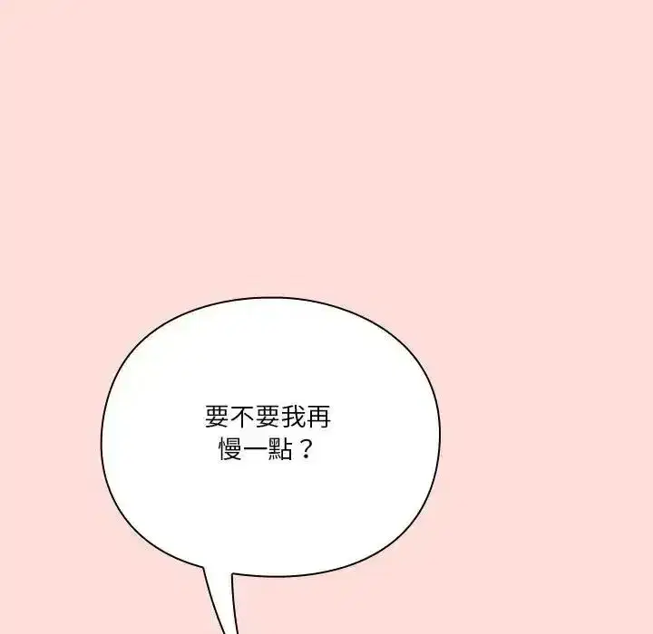 第73話