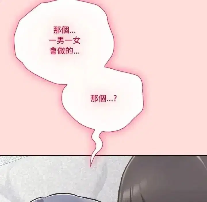 第73話