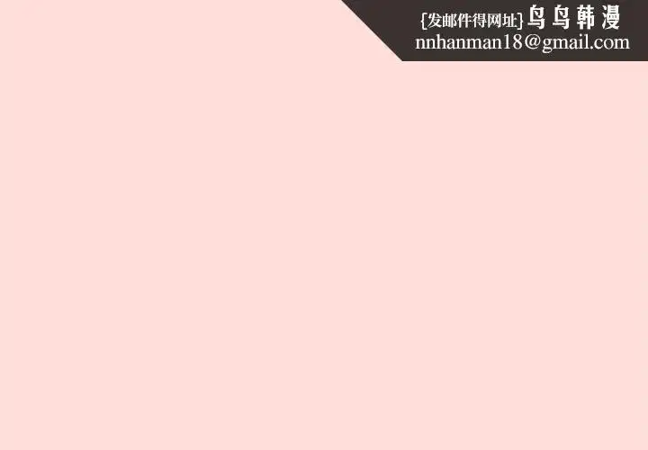 第74話