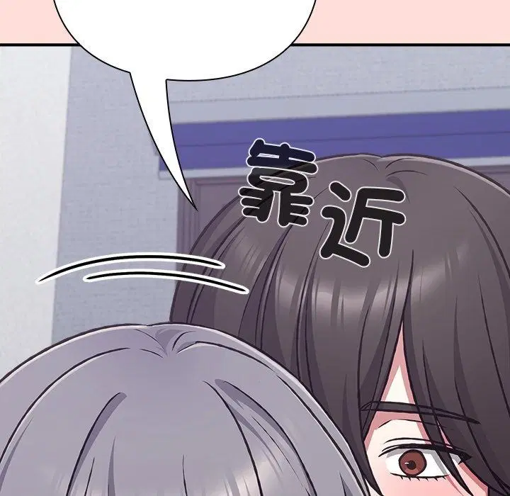 第74話