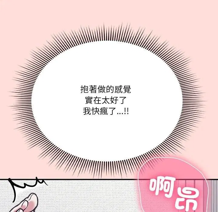 第74話