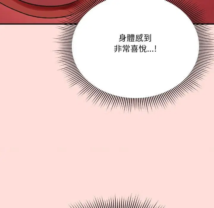 第74話