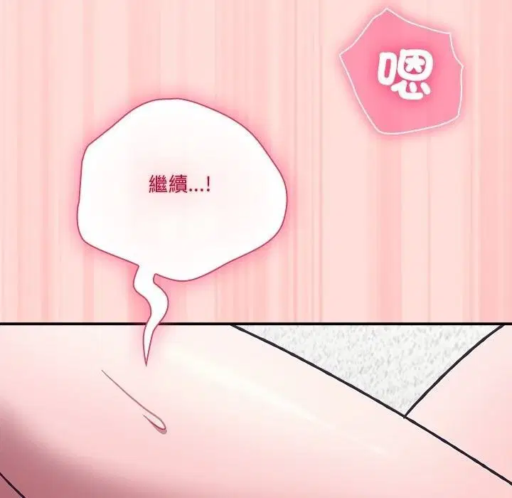 第74話