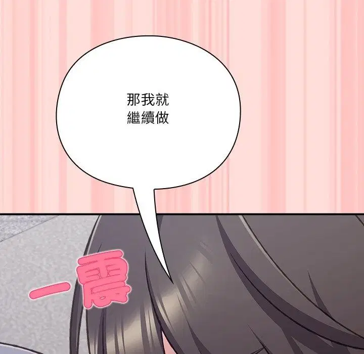 第74話