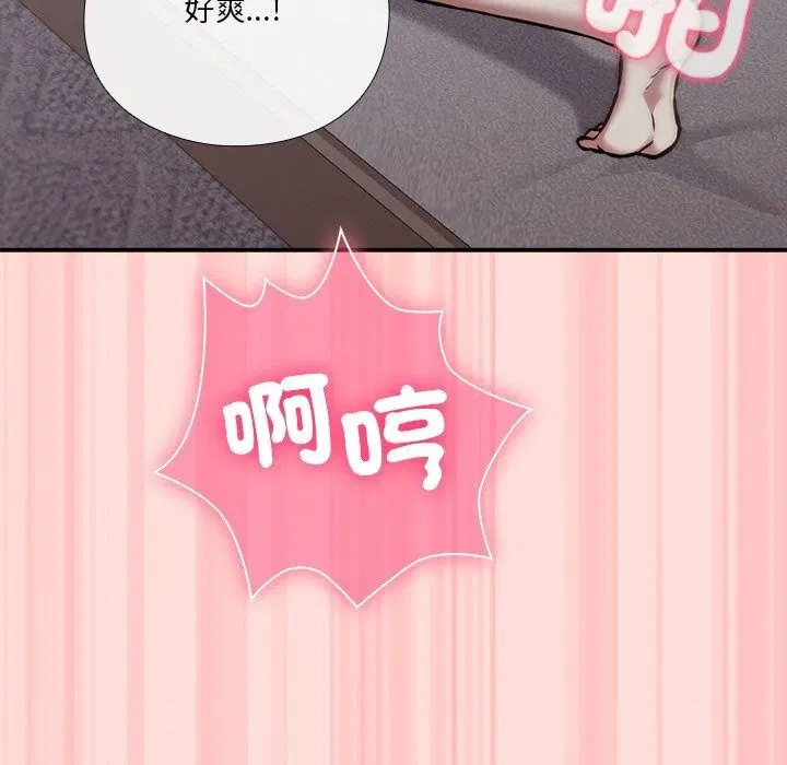 第74話