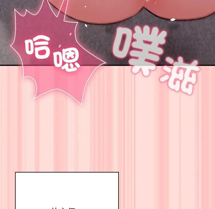 第74話