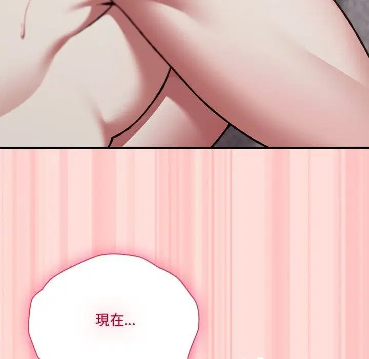 第74話