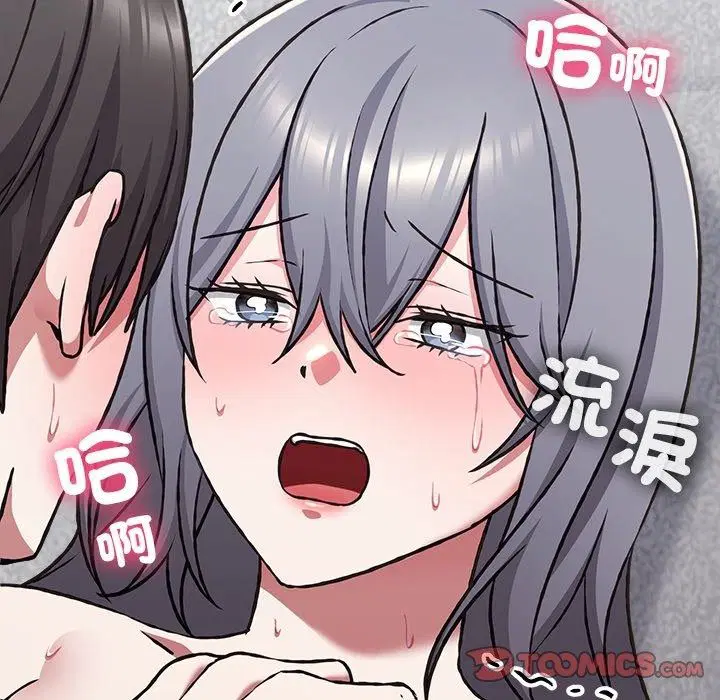 第74話