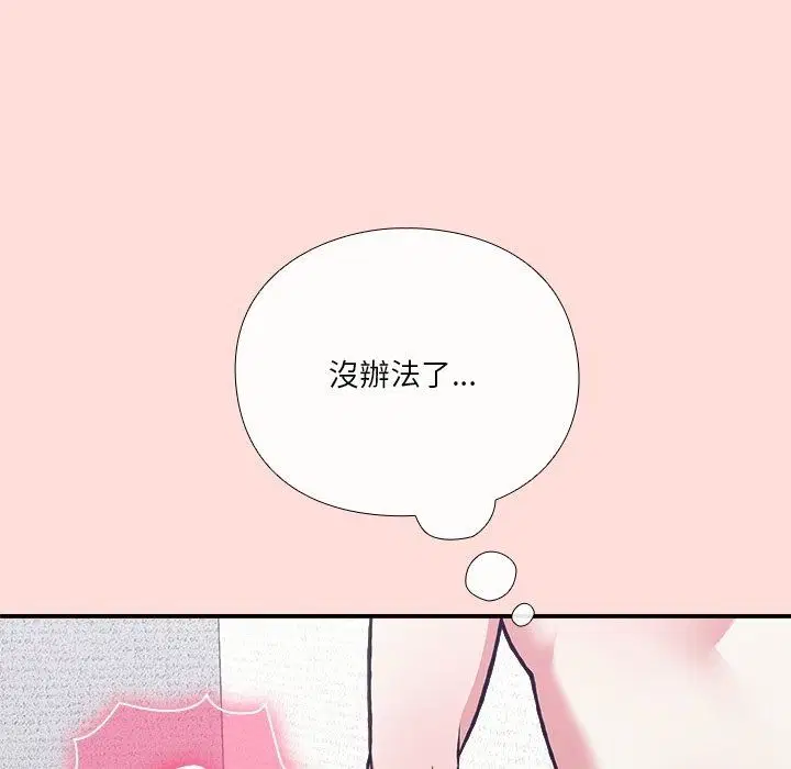 第74話