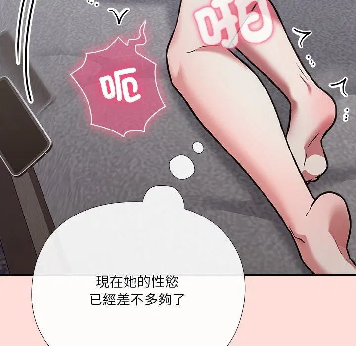 第74話