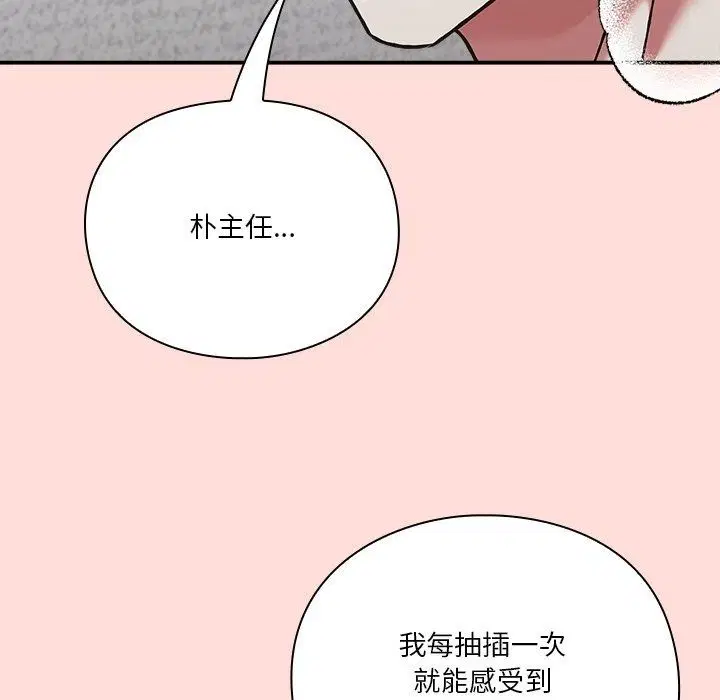 第74話