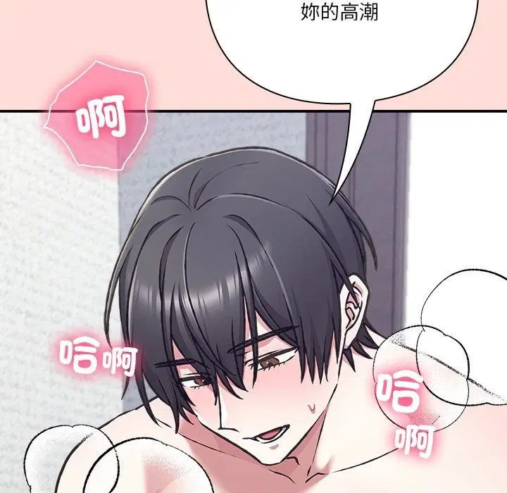 第74話