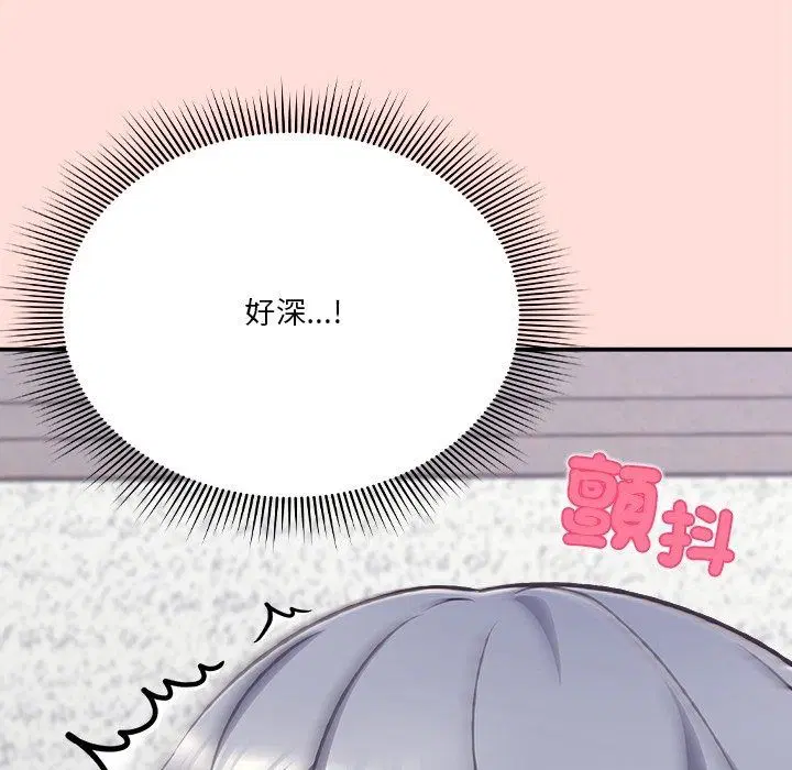 第74話