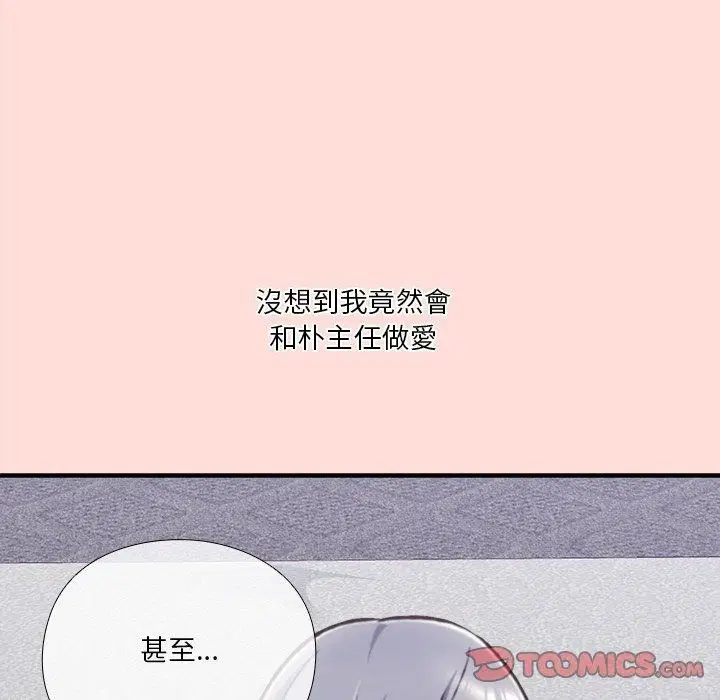 第74話