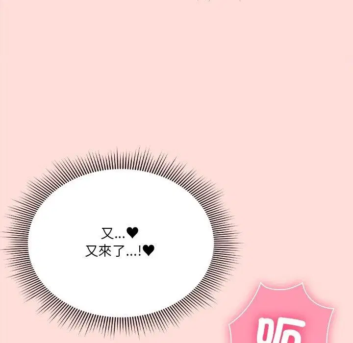 第74話